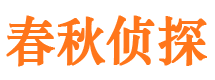 嘉黎市婚姻出轨调查